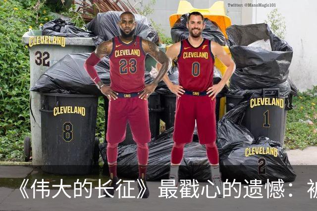 《伟大的长征》最戳心的遗憾：被子弹打断长征路，陈毅留守三年，却也打得老蒋彻夜难眠