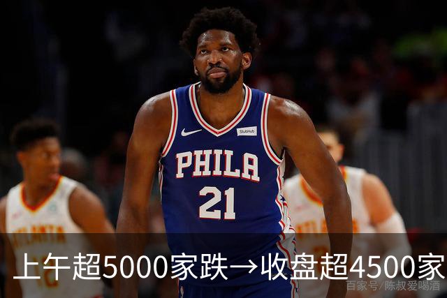 上午超5000家跌→收盘超4500家涨！午后A股绝地反攻，原因找到了
