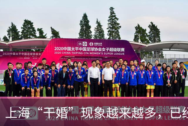 上海“干婚”现象越来越多，已经向全国蔓延了，说出来现实太扎心