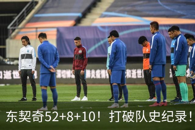 东契奇52+8+10！打破队史纪录！湖人冲上西部第一
