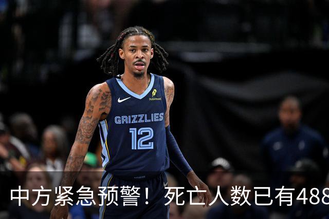 中方紧急预警！死亡人数已有4887人，无特效药，中国人务必小心