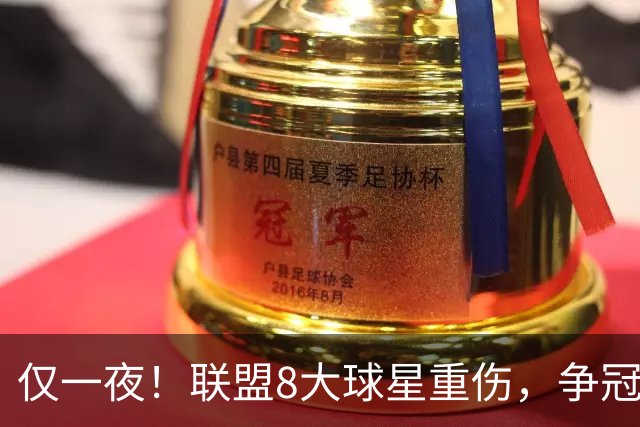 仅一夜！联盟8大球星重伤，争冠热门倒下，名记呼吁NBA停摆，太难了