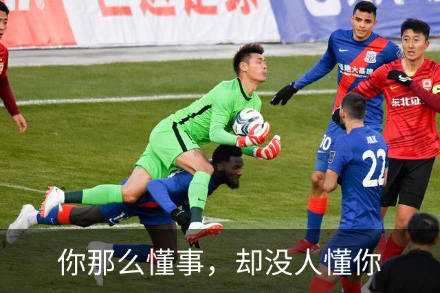 你那么懂事，却没人懂你