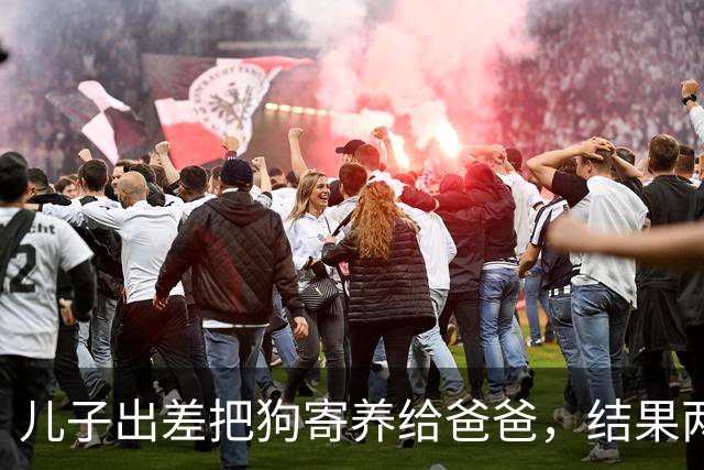 儿子出差把狗寄养给爸爸，结果两天后爸爸天天晒狗，还说……哈哈哈彻底沦陷了！