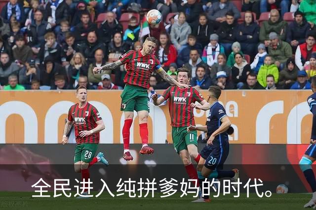 全民进入纯拼爹妈的时代。