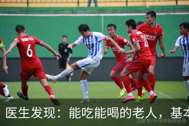 医生发现：能吃能喝的老人，基本在63岁，就已经不做这5件事