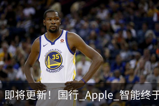 即将更新！国行 Apple 智能终于要来了
