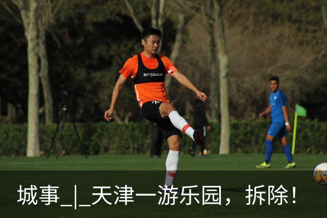 城事 | 天津一游乐园，拆除！