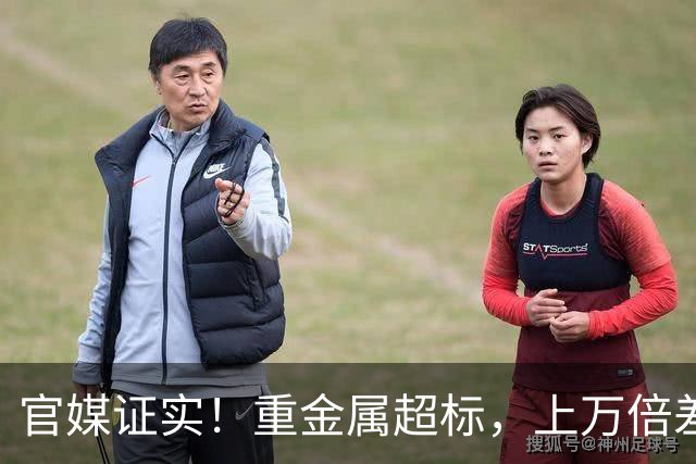 官媒证实！重金属超标，上万倍差价收割消费者，网友：妥妥智商税