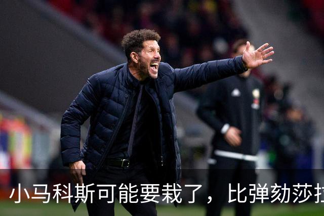 小马科斯可能要栽了，比弹劾莎拉还要严重，菲最高法已经裁定违宪