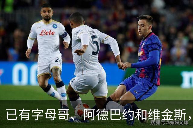 已有字母哥、阿德巴约和维金斯，巴朗·戴维斯问克莱为何还首发？