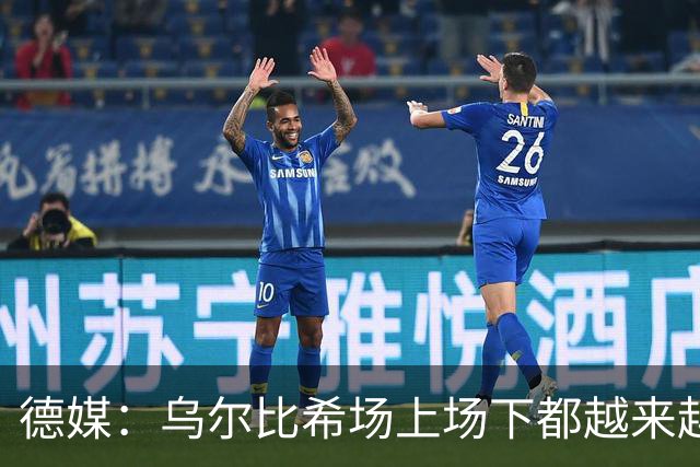德媒：乌尔比希场上场下都越来越像诺伊尔 后者预计本周能够复出