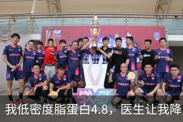 我低密度脂蛋白4.8，医生让我降到1.7，3个月后我做到了
