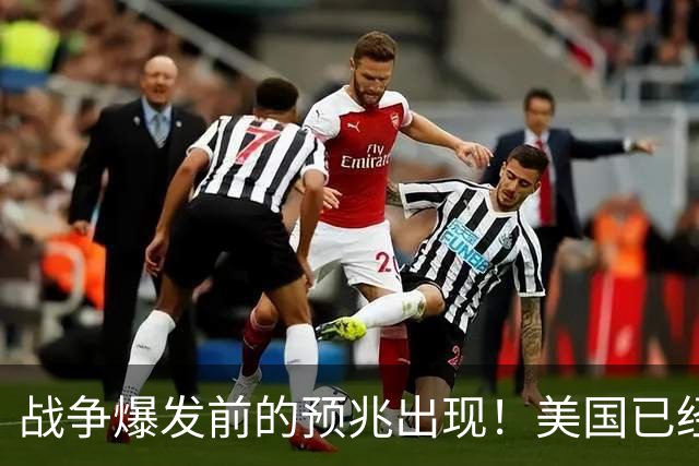 战争爆发前的预兆出现！美国已经有4个征兆，张召忠预言要成真？