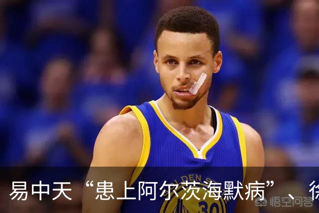 易中天“患上阿尔茨海默病”、徐帆“确诊认知障碍”、陈宝国“彻底发疯了”……
