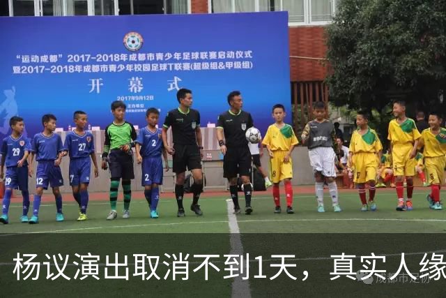 杨议演出取消不到1天，真实人缘终于曝光，郭德纲的话没说错