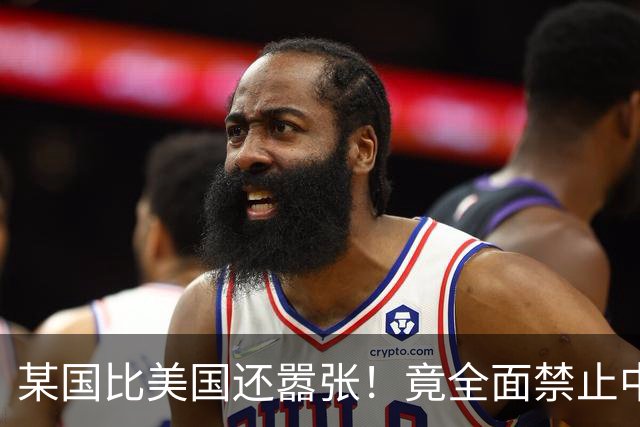 某国比美国还嚣张！竟全面禁止中国产业链入境，还想阻断中欧交流