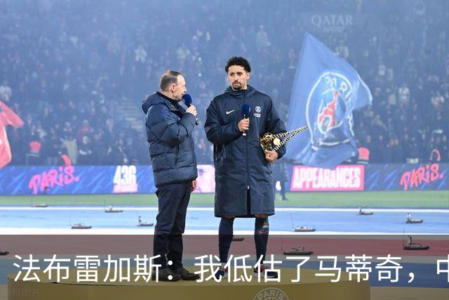法布雷加斯：我低估了马蒂奇，中场休息专门为他换了三个人
