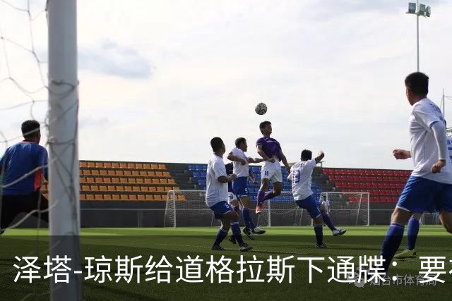 泽塔-琼斯给道格拉斯下通牒：要在一起就收心，他打了5通电话分手
