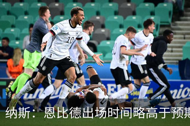 纳斯：恩比德出场时间略高于预期 但有时为了赢球必须这么做