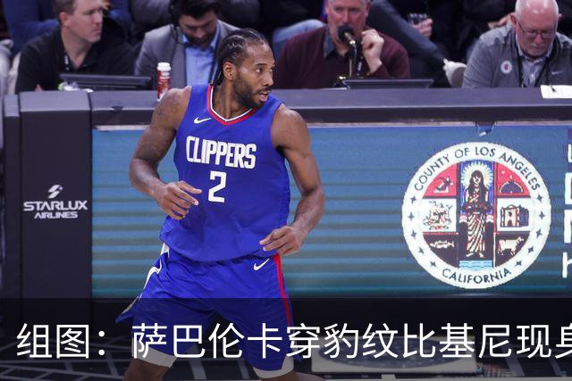 组图：萨巴伦卡穿豹纹比基尼现身海边 展示曼妙曲线