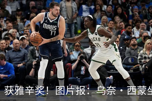 获雅辛奖！图片报：乌奈·西蒙坐经济舱去典礼现场，未乘豪华专机