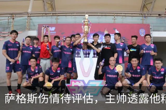 萨格斯伤情待评估，主帅透露他精神状态很好