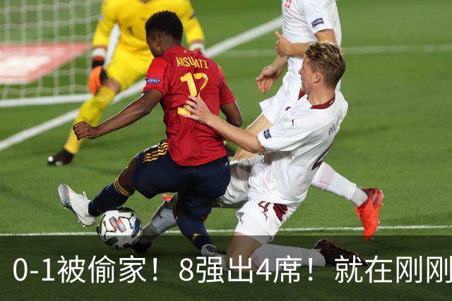 0-1被偷家！8强出4席！就在刚刚，U17女足世界杯爆大冷：小组全胜的德国出局，朝鲜6-0横扫，巴西点杀，中国铿锵玫瑰今晚迎大考