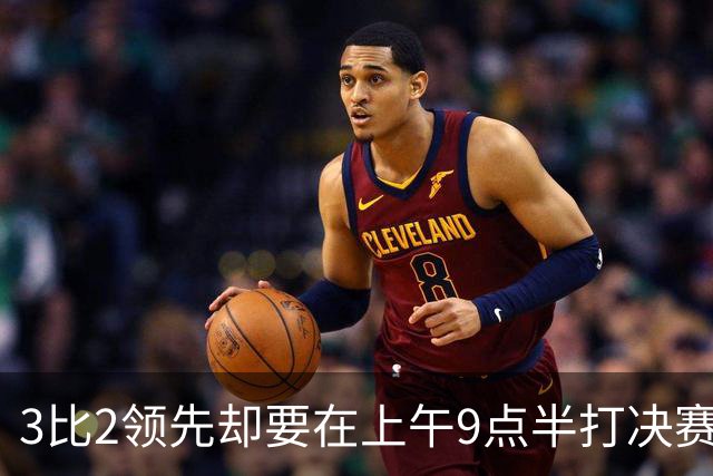 3比2领先却要在上午9点半打决赛，科尔一句话点燃WNBA争论