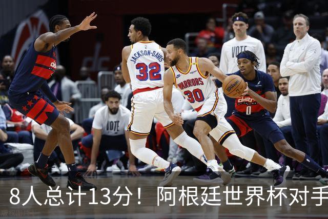 8人总计13分！阿根廷世界杯对手金球投票：3人给梅西0分，最高第6
