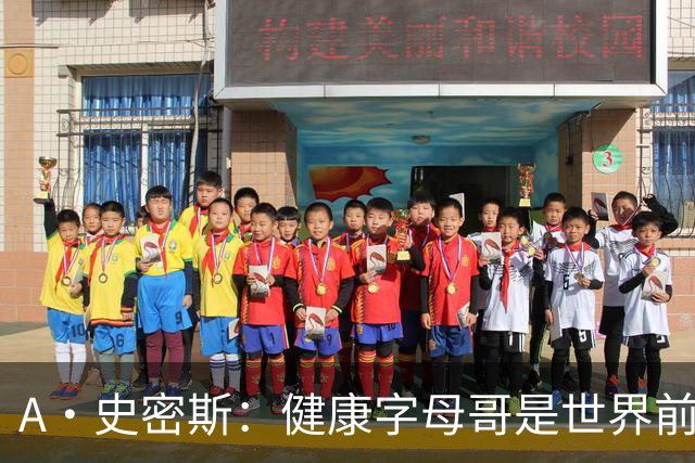 A·史密斯：健康字母哥是世界前五，几乎行走的三双
