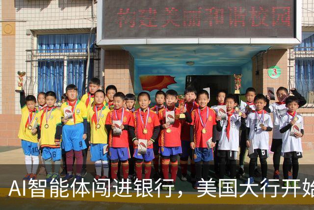AI智能体闯进银行，美国大行开始准备“灾后预案”